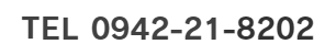 0942-21-8202